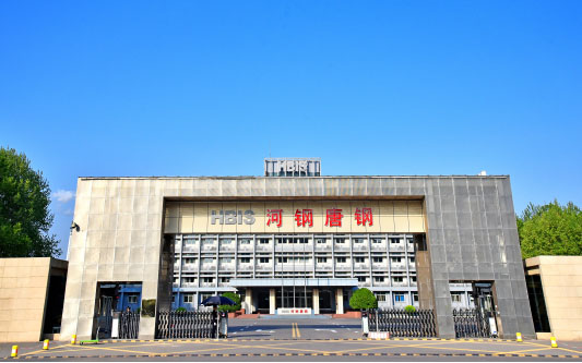 华龙河北唐山钢铁集团